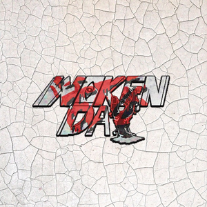 用毛笔刷尿孔不准尿
