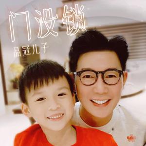 用毛笔刷尿孔不准尿
