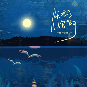 用毛笔刷尿孔不准尿
