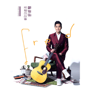 用毛笔刷尿孔不准尿
