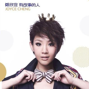 用毛笔刷尿孔不准尿
