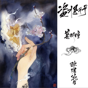 用毛笔刷尿孔不准尿
