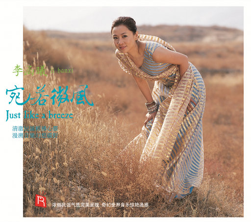 用毛笔刷尿孔不准尿
